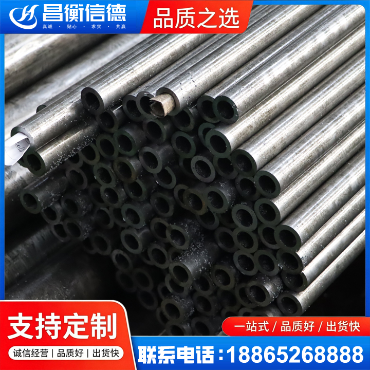 白河GCr15精密钢管