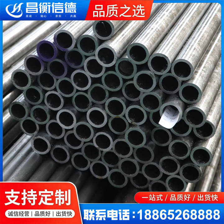 白河20cr精密钢管