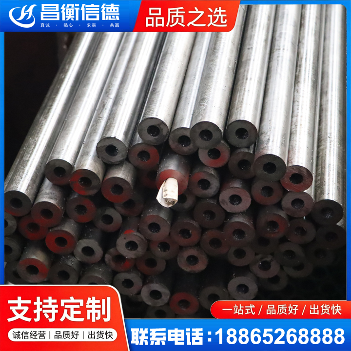白河20#精密钢管