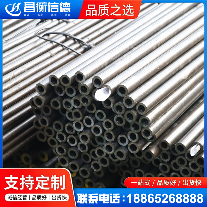 白河液压油缸用精密钢管