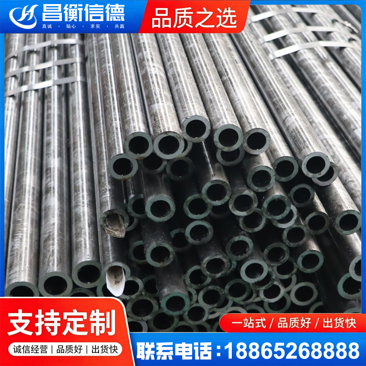 白河45#精密钢管